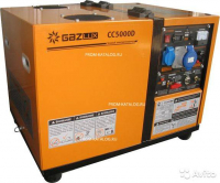 Газовый электрогенератор GAZLUX СС5000D 